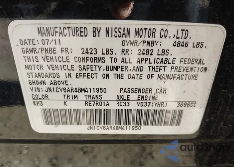 2011 Infiniti G37X из США, поврежденный, VIN JN1CV6AR4BM411950